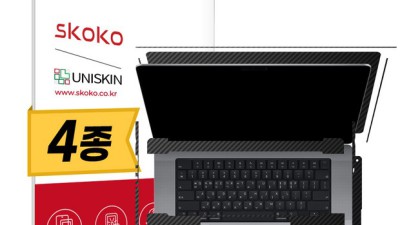 맥북 16인치 전신필름 득템 후기! ✨ 내돈내산 후기와 꿀팁 대방출